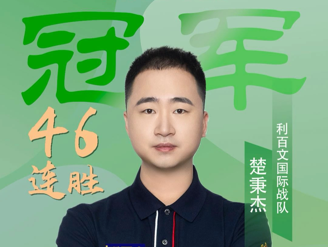 他在英超中 他在英超中