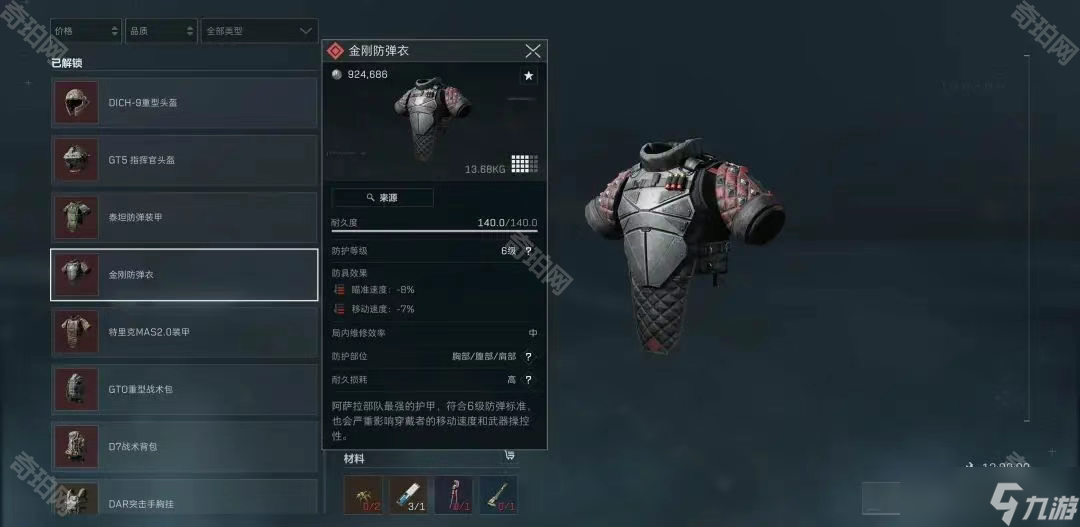 入的比赛态 入的比赛态