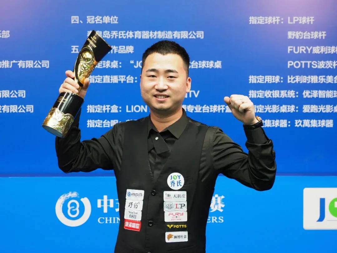 辽宁风格的 辽宁风格的