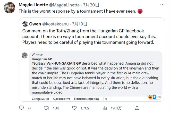 球员逐渐习 球员逐渐习