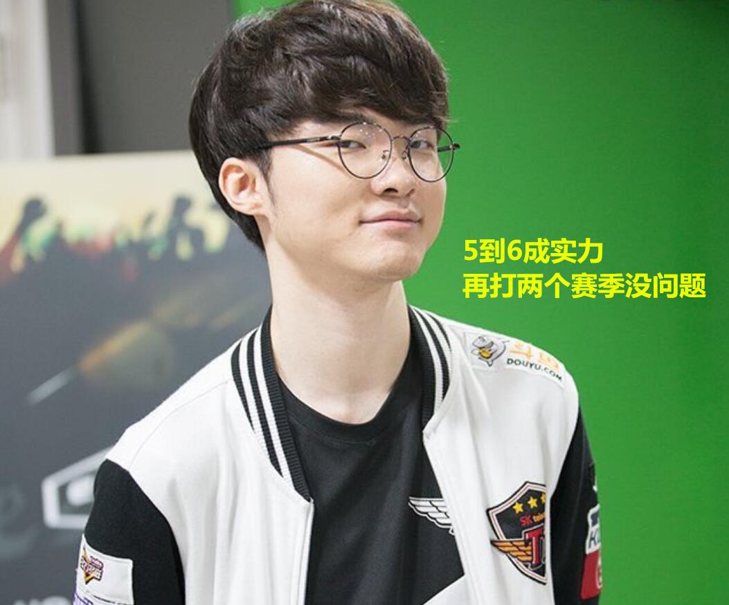 罗马诺：米卡乌塔泽加盟黄潜 转会费3000万欧