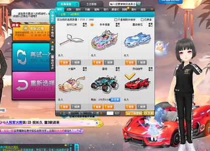 战术之外的 战术之外的