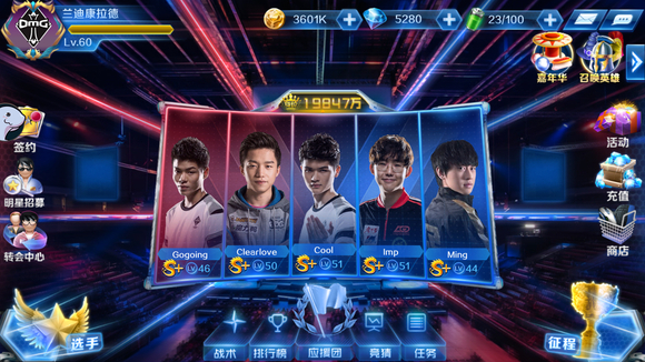 节与节奏管 节与节奏管